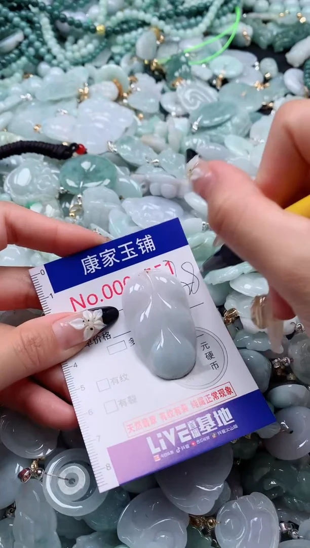 颈饰未镶嵌翡翠6551