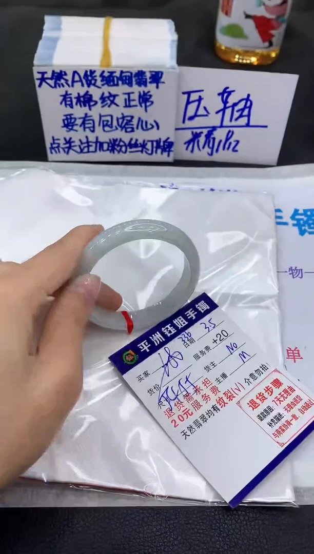 【闪购商品】翡翠手镯未镶嵌111111111