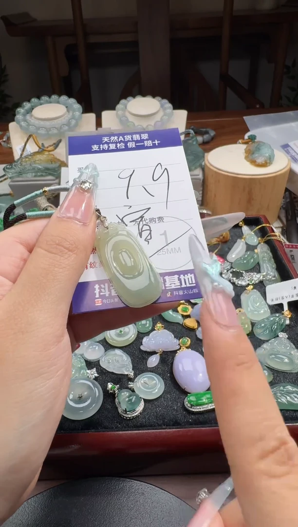 吊坠(不含链)未镶嵌翡翠宣11.3-3