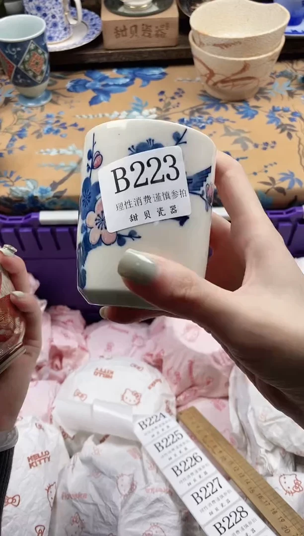 瓷片是**啊                B223