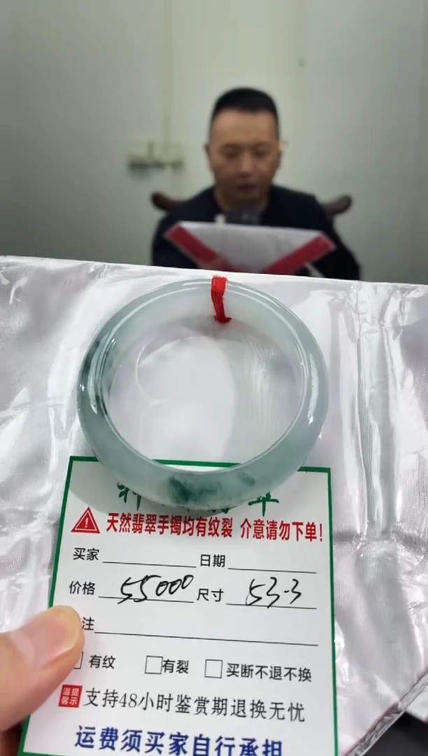 未镶嵌手镯翡翠缅甸翡翠手镯69