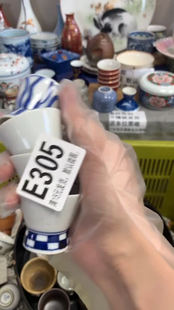 【闪购商品】瓷片305闪购类型 定向 向阳岸