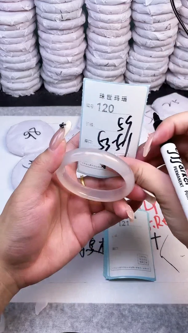 手镯玛瑙/玉髓未镶嵌120