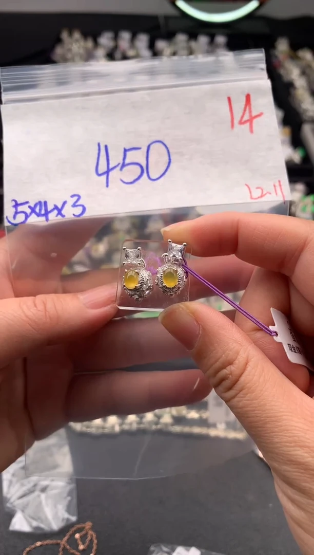 【闪购商品】定制翡翠未镶嵌毛货需精细抛光拍一发一