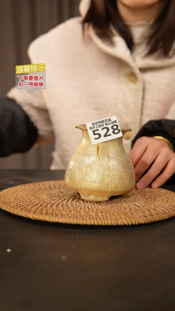 瓷片528内口径约5  外高约10