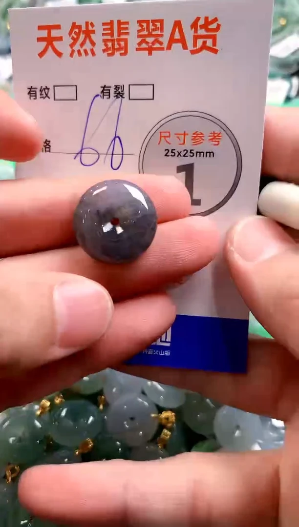 颈饰未镶嵌翡翠29100362