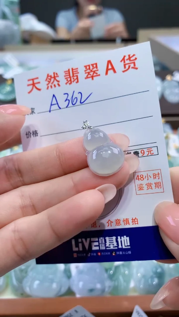 颈饰18K金镶嵌翡翠天然翡翠A货挂件