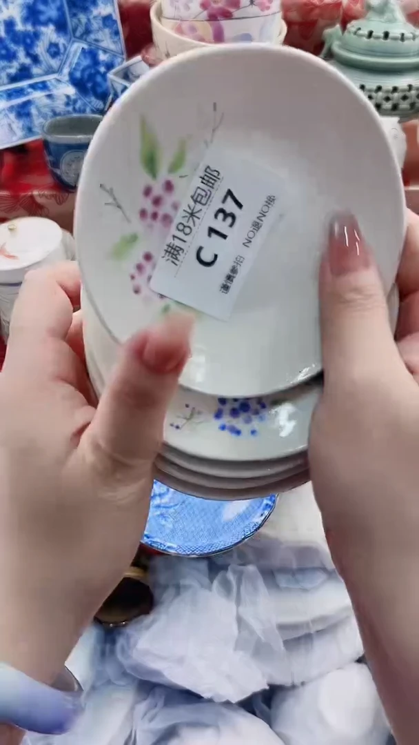 碟C137***************