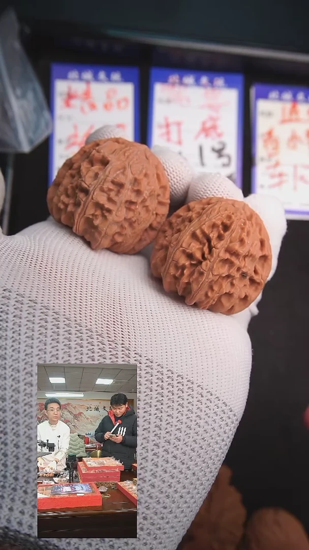 【闪购商品】文玩核桃把件39号40三角白  全品