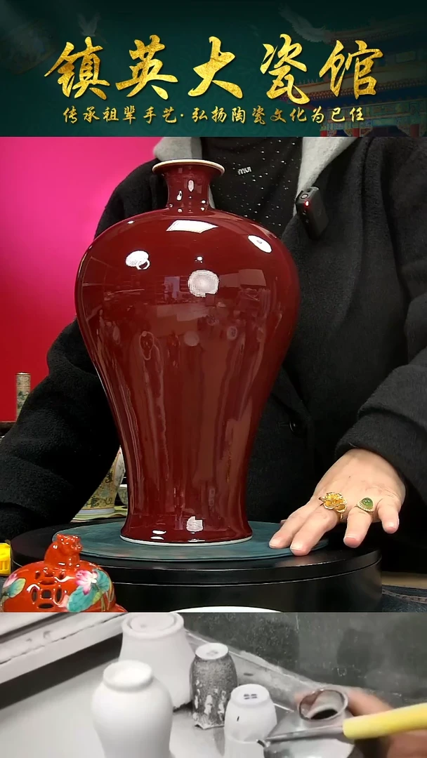 瓷【镇英大瓷馆】花瓶中式公司摆件红釉梅瓶