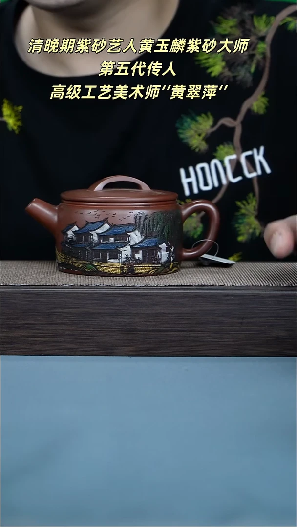 茶杯紫砂宜兴紫砂280cc1191