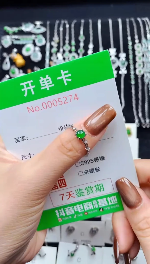 银S925镶嵌戒指翡翠5274