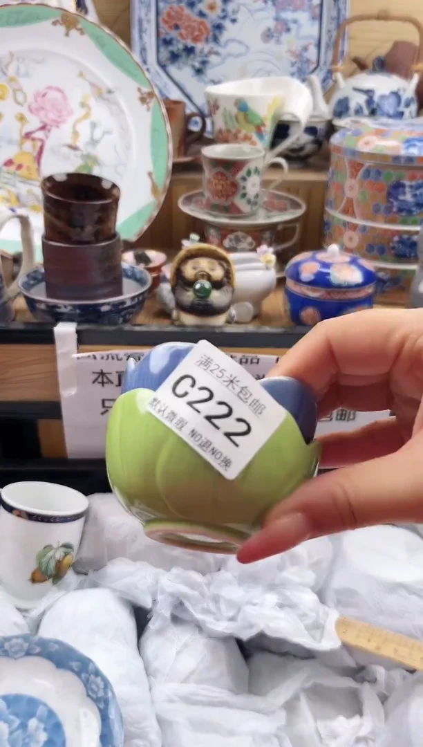 草**场==============c222