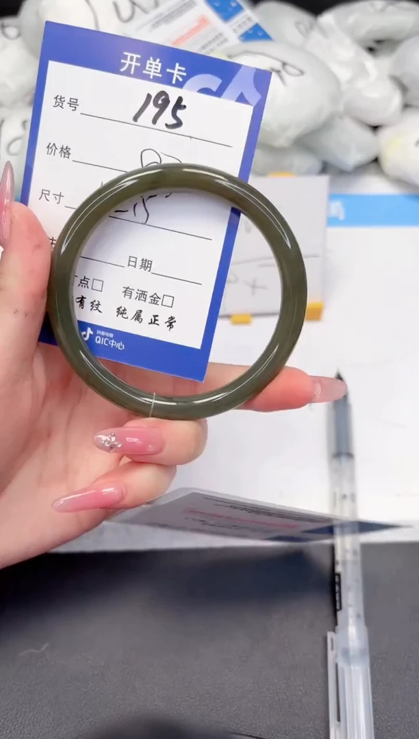 【闪购商品】和田玉（糖玉）手镯未镶嵌195-62.5