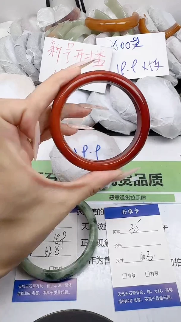 未镶嵌手镯石英质玉35/59-61