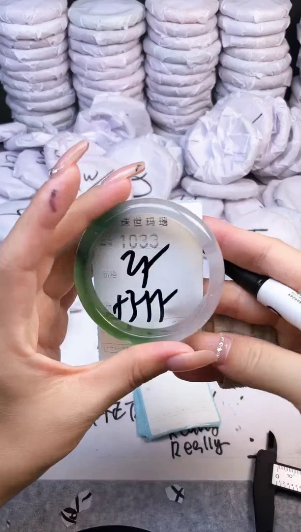 手镯玛瑙/玉髓未镶嵌1033