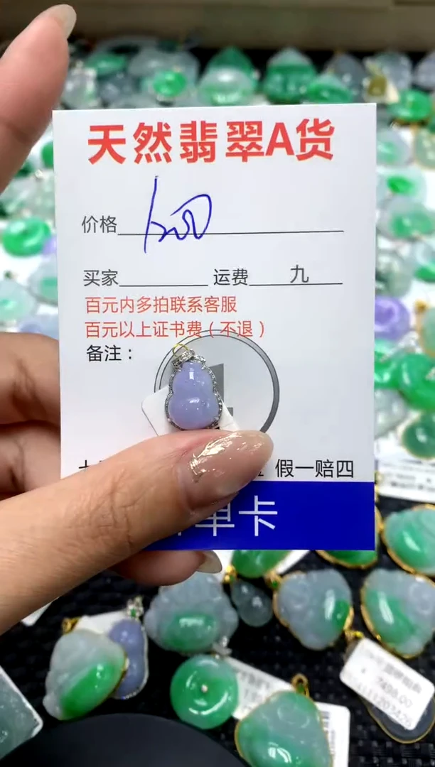 【闪购商品】翡翠颈饰18K金镶嵌111111111