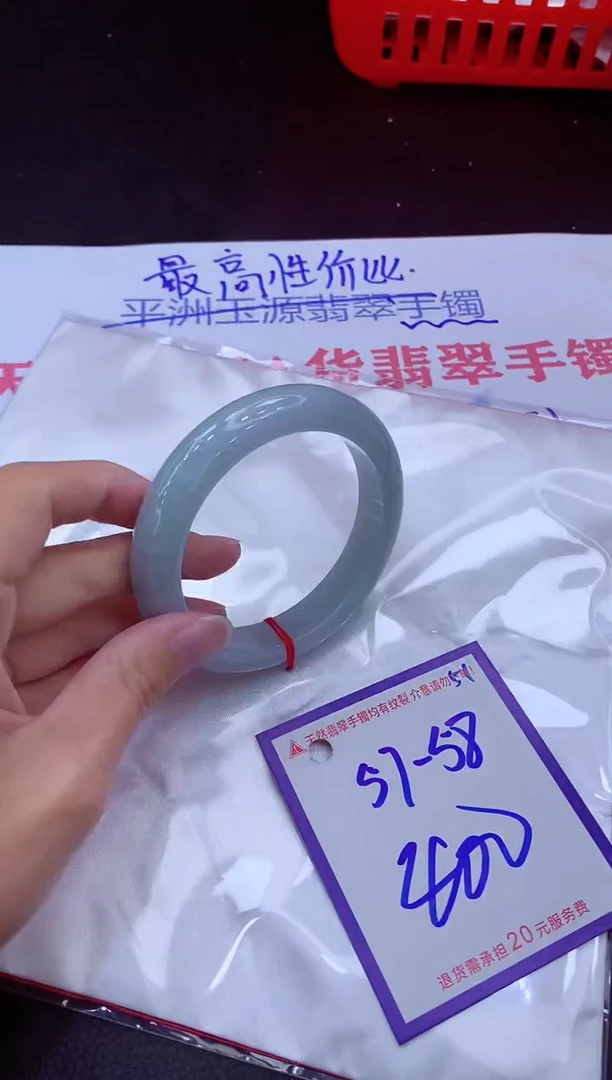 翡翠手镯未镶嵌11111111