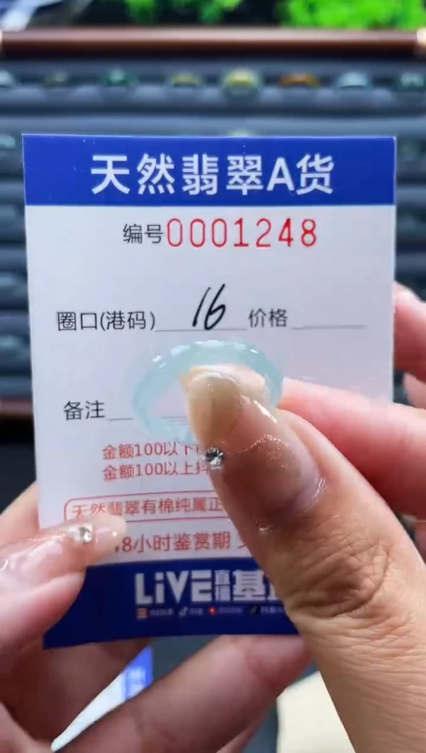 未镶嵌戒指翡翠戒圈