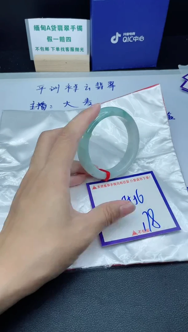 定制翡翠未镶嵌我