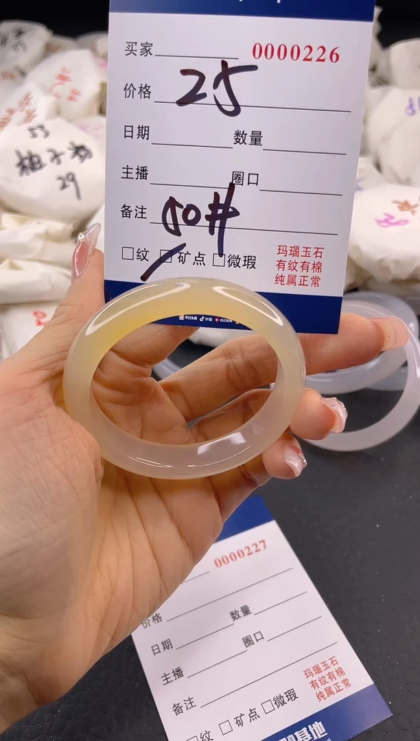 【闪购商品】玛瑙/玉髓手镯未镶嵌A39