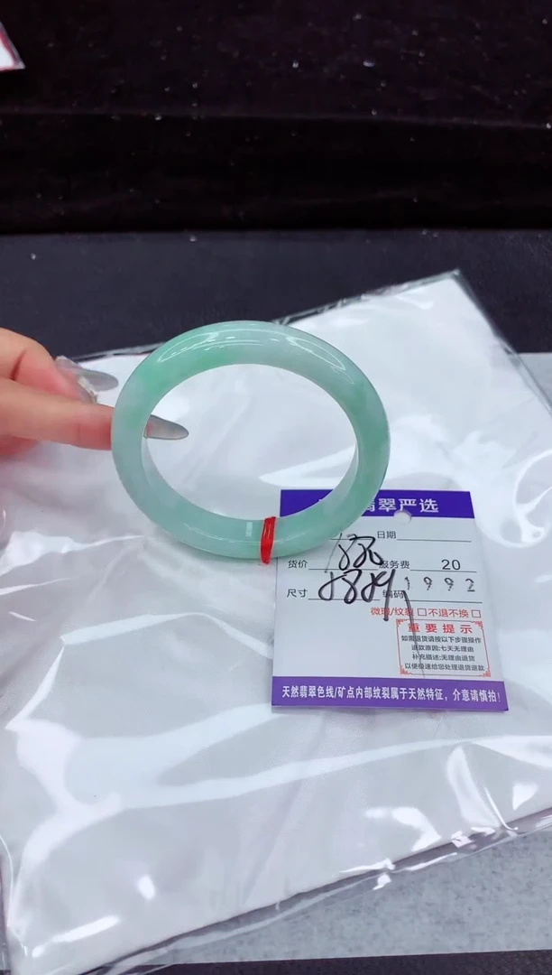 翡翠手镯未镶嵌1111111111