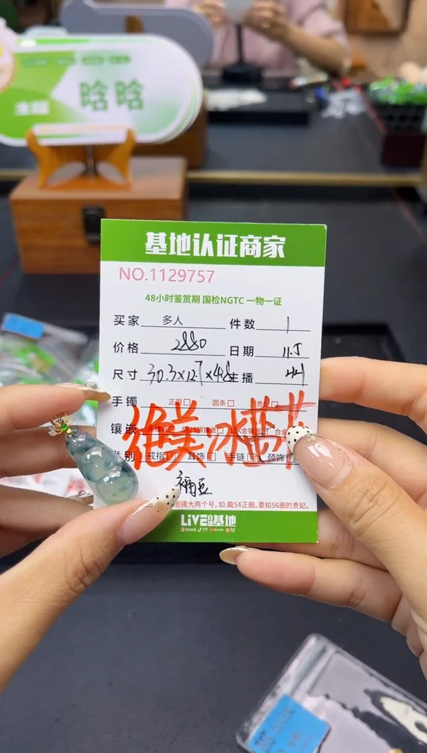 吊坠(不含链)18K金镶嵌翡翠多人