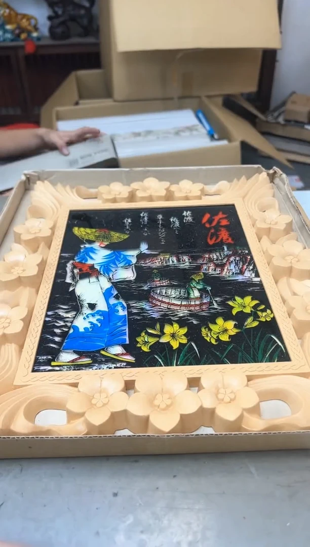 瓷片2067聚宝缘优品精选