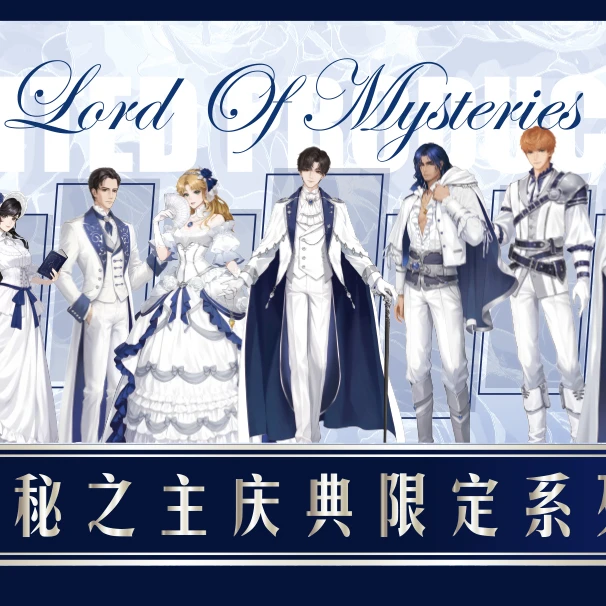 【平拆】《诡秘之主》庆典限定吧唧冰箱贴镭射票