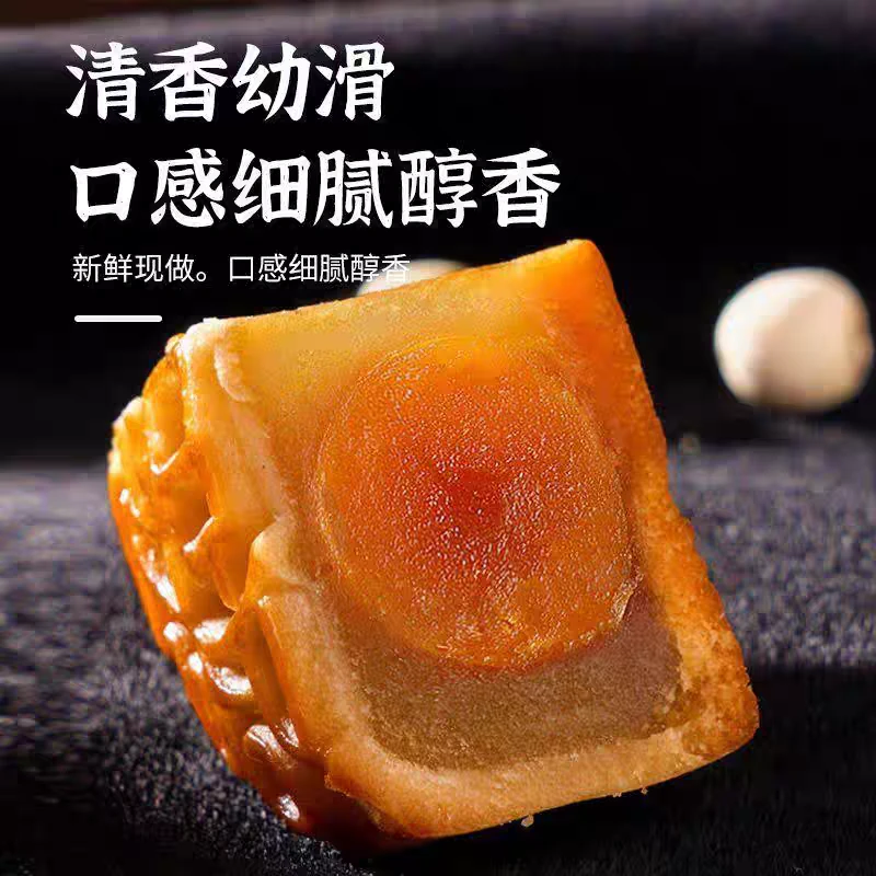 广式双黄莲蓉味月饼传统中秋经典糕点软糯香甜