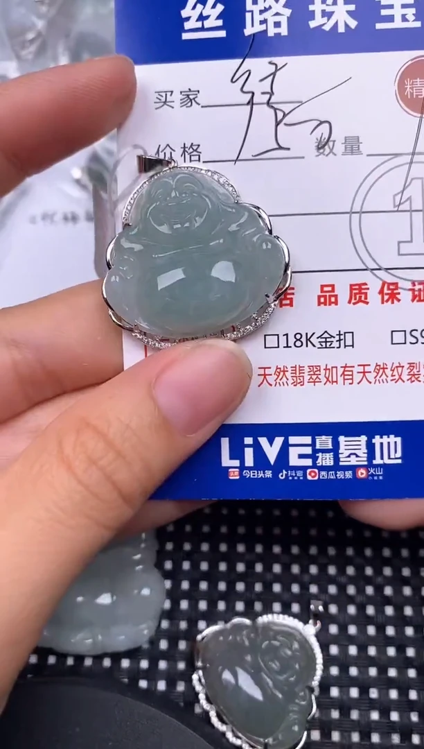 颈饰银S925镶嵌翡翠往****己挂件