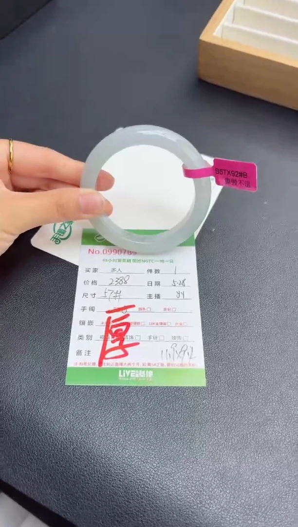 翡翠手镯未镶嵌多人