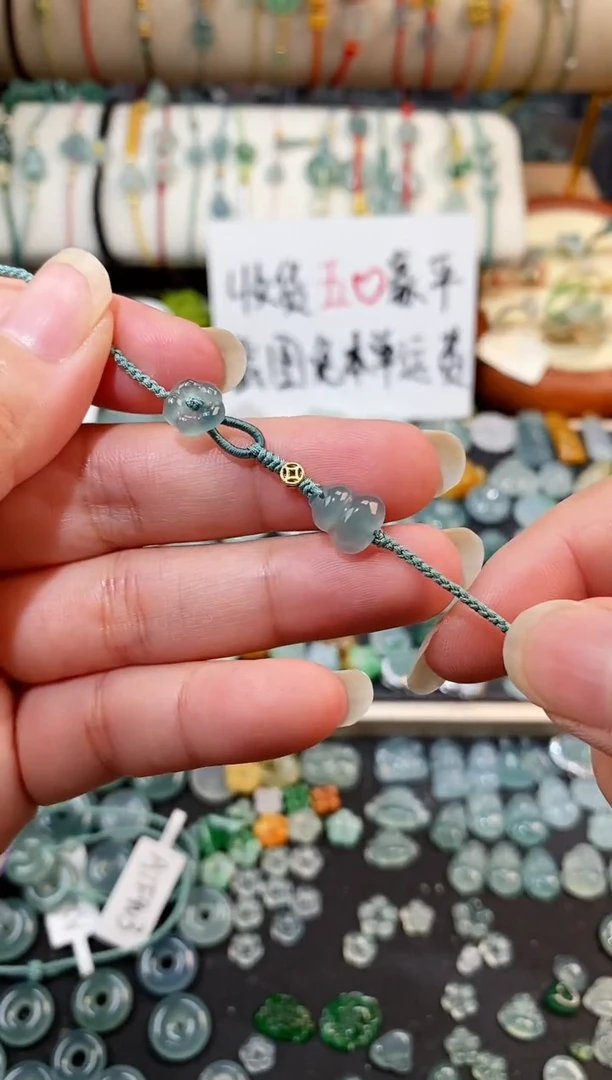 散珠翡翠葫芦小花手绳 手围15