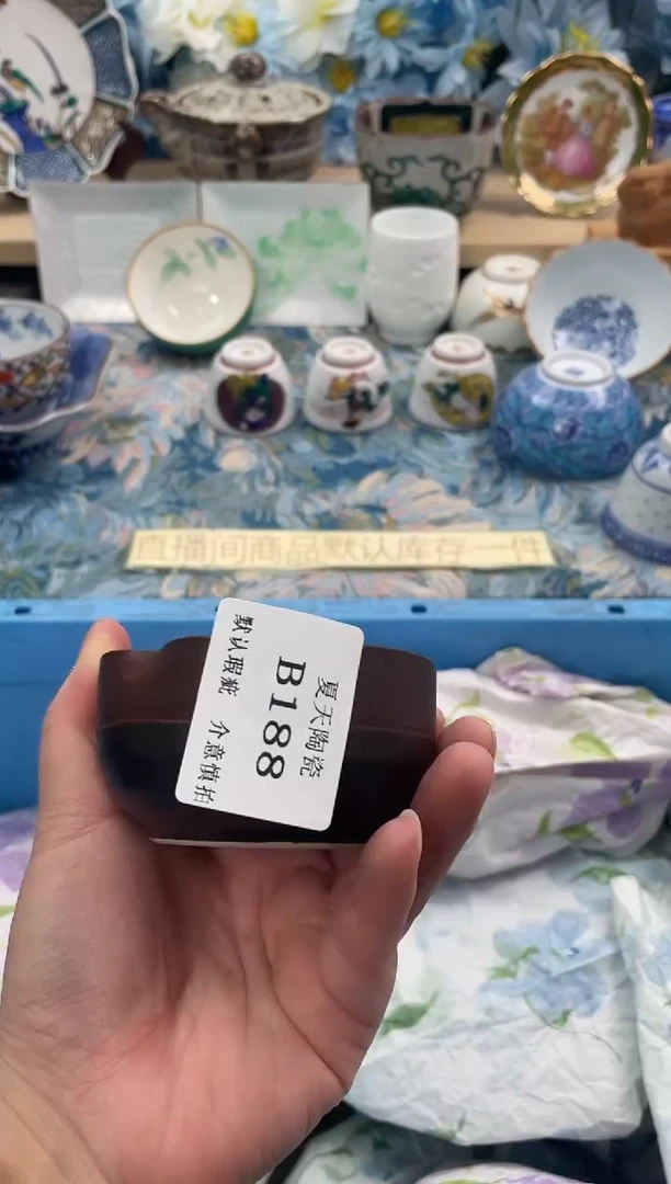 瓷片小***夜B188默认微瑕闪购默认库存一件