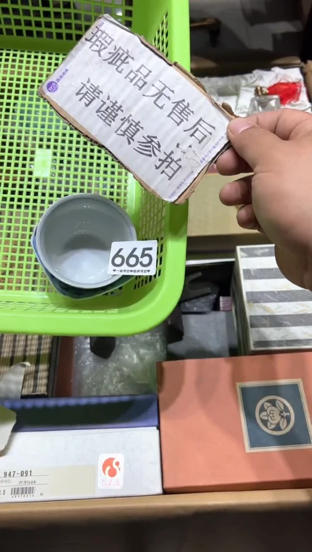 瓷片@*牛665...............
