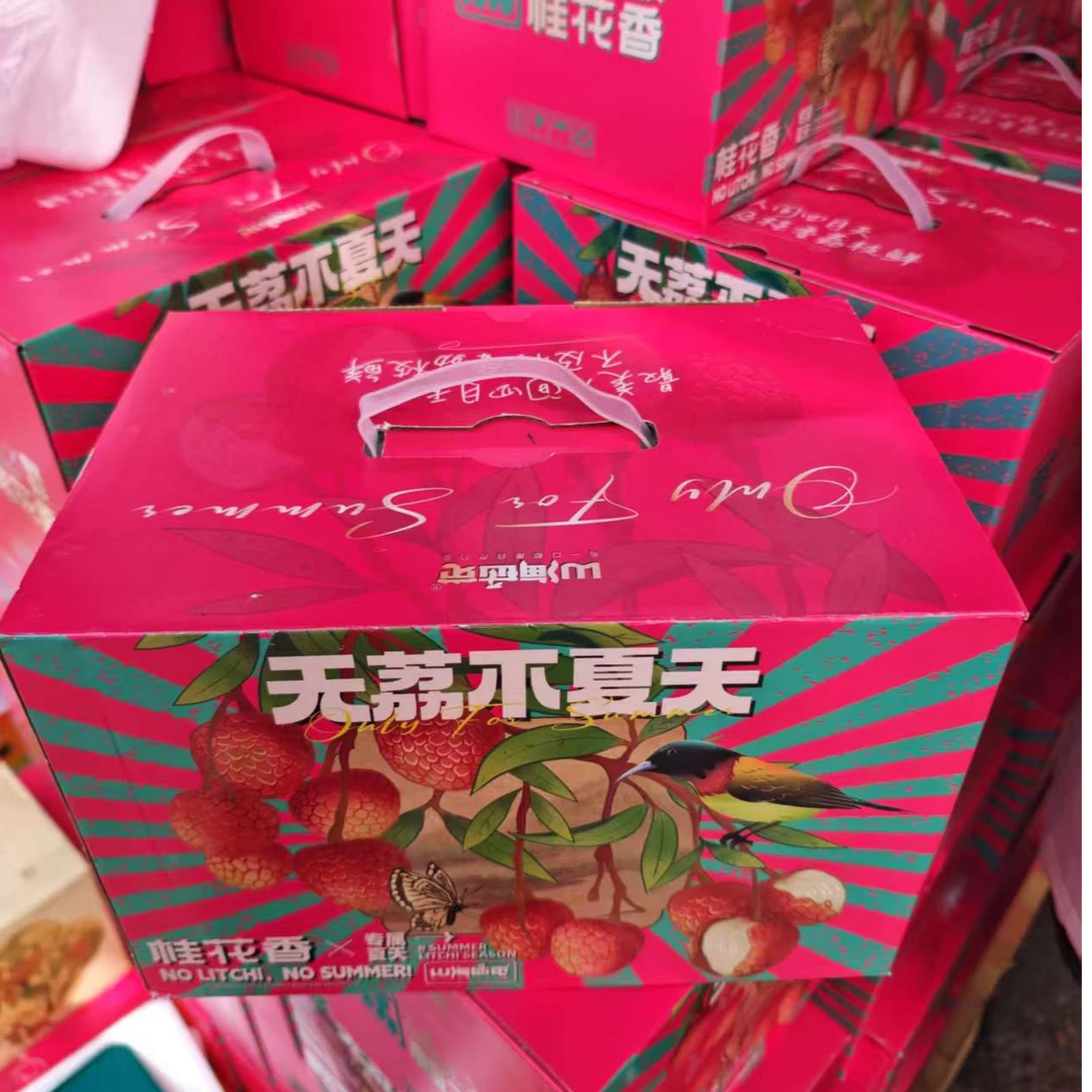 桂花香荔枝甜蜜爆汁，2.2斤装海南省