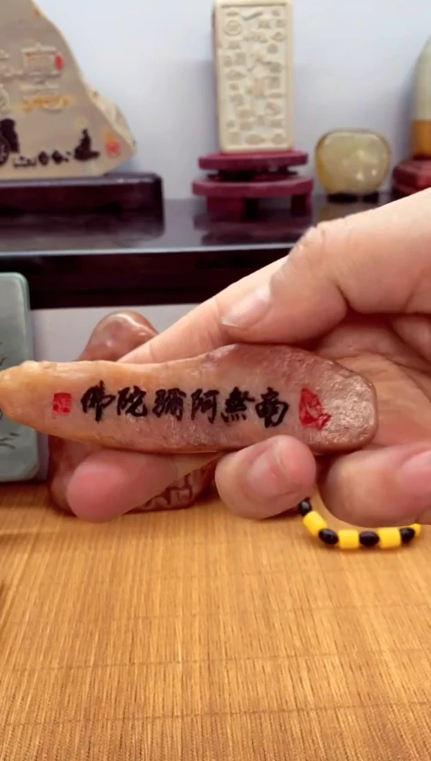 石材石头雕刻刻字摆件