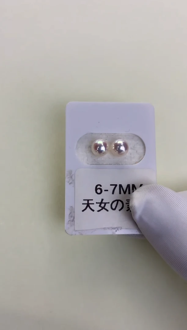 18K金镶嵌DA海水珍珠 GD003 6-7 耳钉