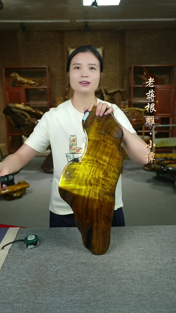 小叶金丝楠-62-23-4