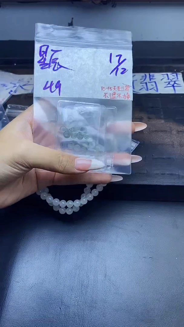 未镶嵌定制翡翠星*拍一发一