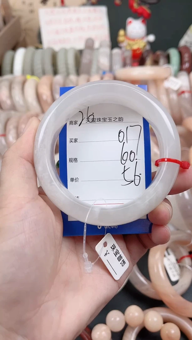 未镶嵌手镯石英质玉017