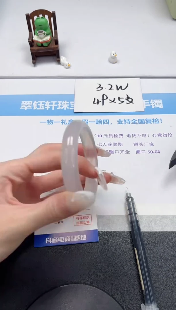 【闪购商品】石英质玉手镯未镶嵌V110-58