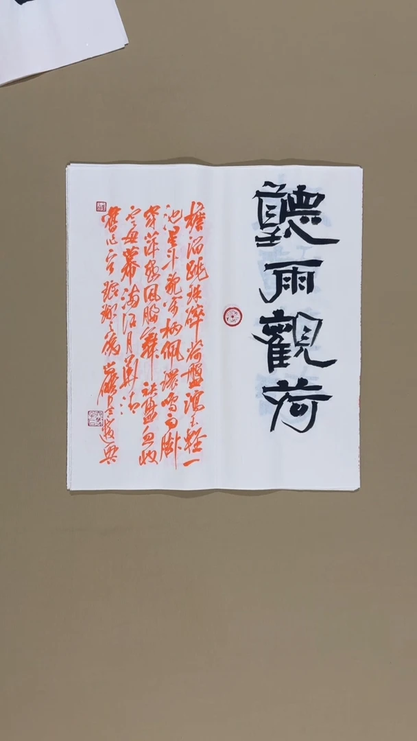 书法冯尚杰老师书法福利专场