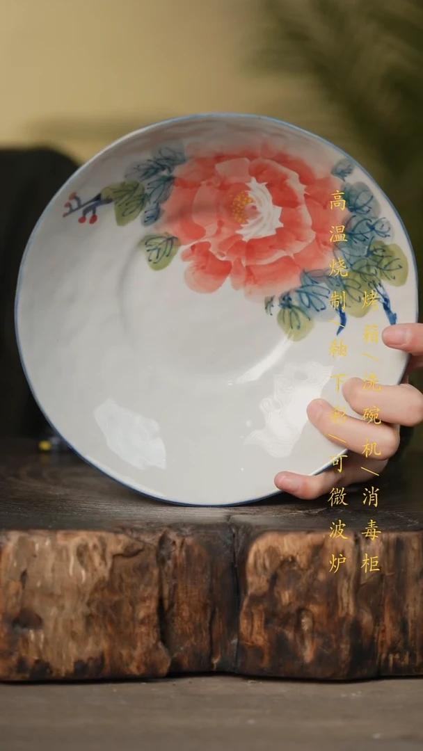 瓷片景德镇高温釉下彩可微波烤箱洗碗机