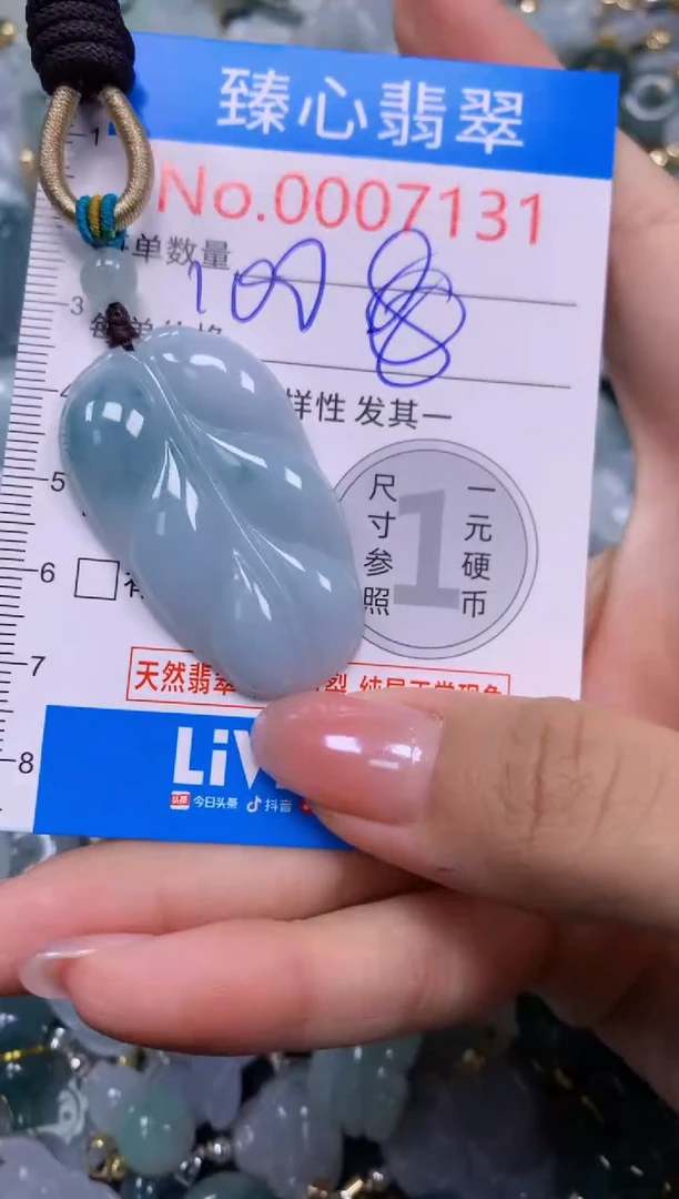 吊坠(不含链)未镶嵌翡翠7131