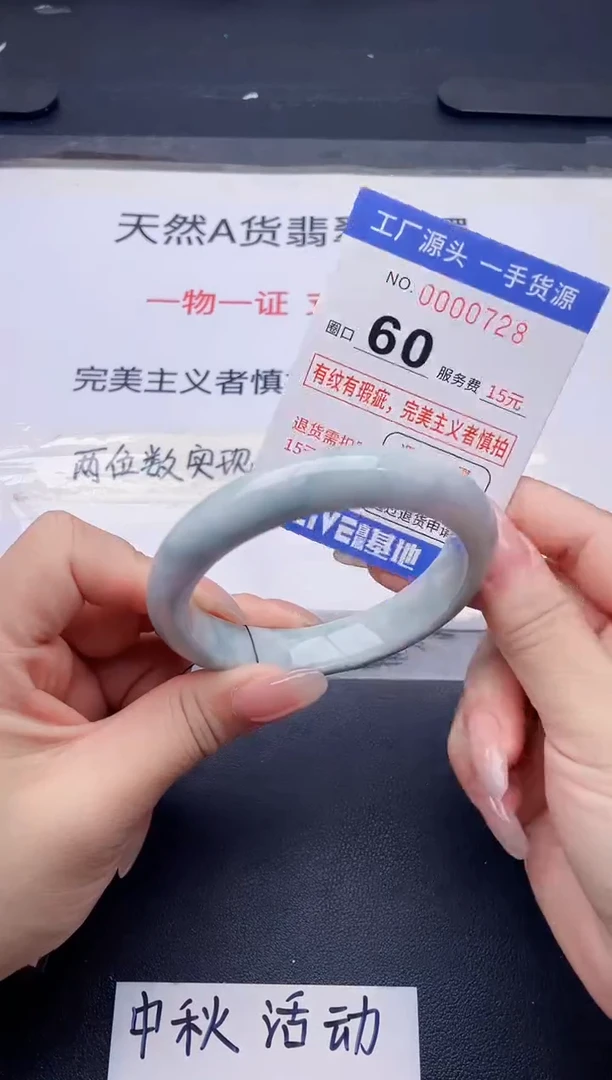 未镶嵌手镯翡翠翡翠手镯未镶嵌