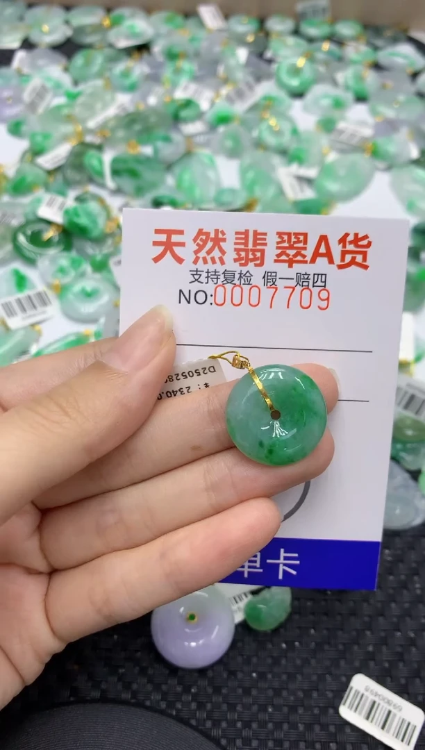 翡翠18K金镶嵌颈饰天然缅甸翡翠A货