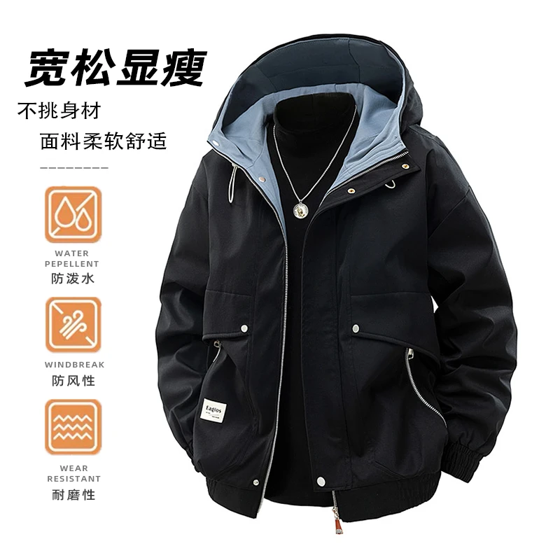 拼色连帽夹克男酷帅休闲百搭宽松潮流港风时尚简约高级感大码外套