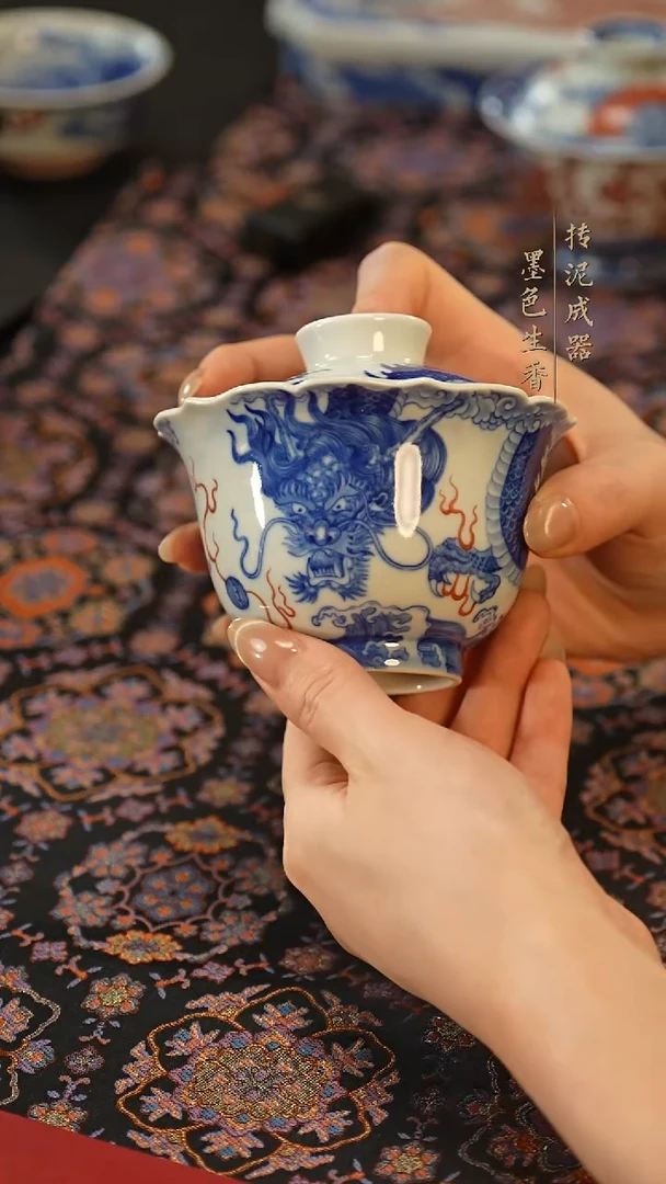 瓷片 自成堂