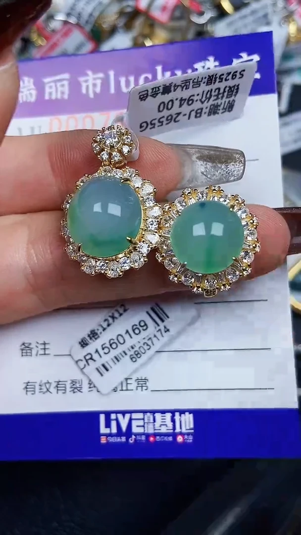 颈饰银S925镶嵌翡翠7909